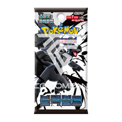 [Scarlet & Violet] Black Bolt Booster Box (Korean)
