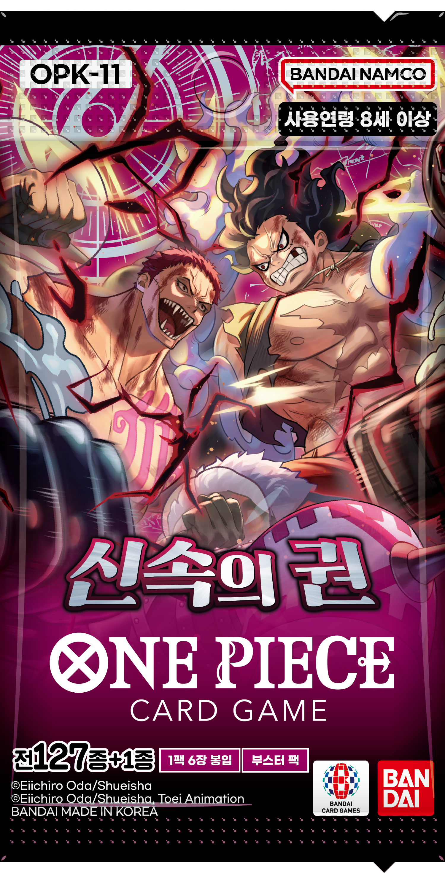 [OPK-11] One Piece TCG: A Fist of Divine Speed Booster Box (Korean)