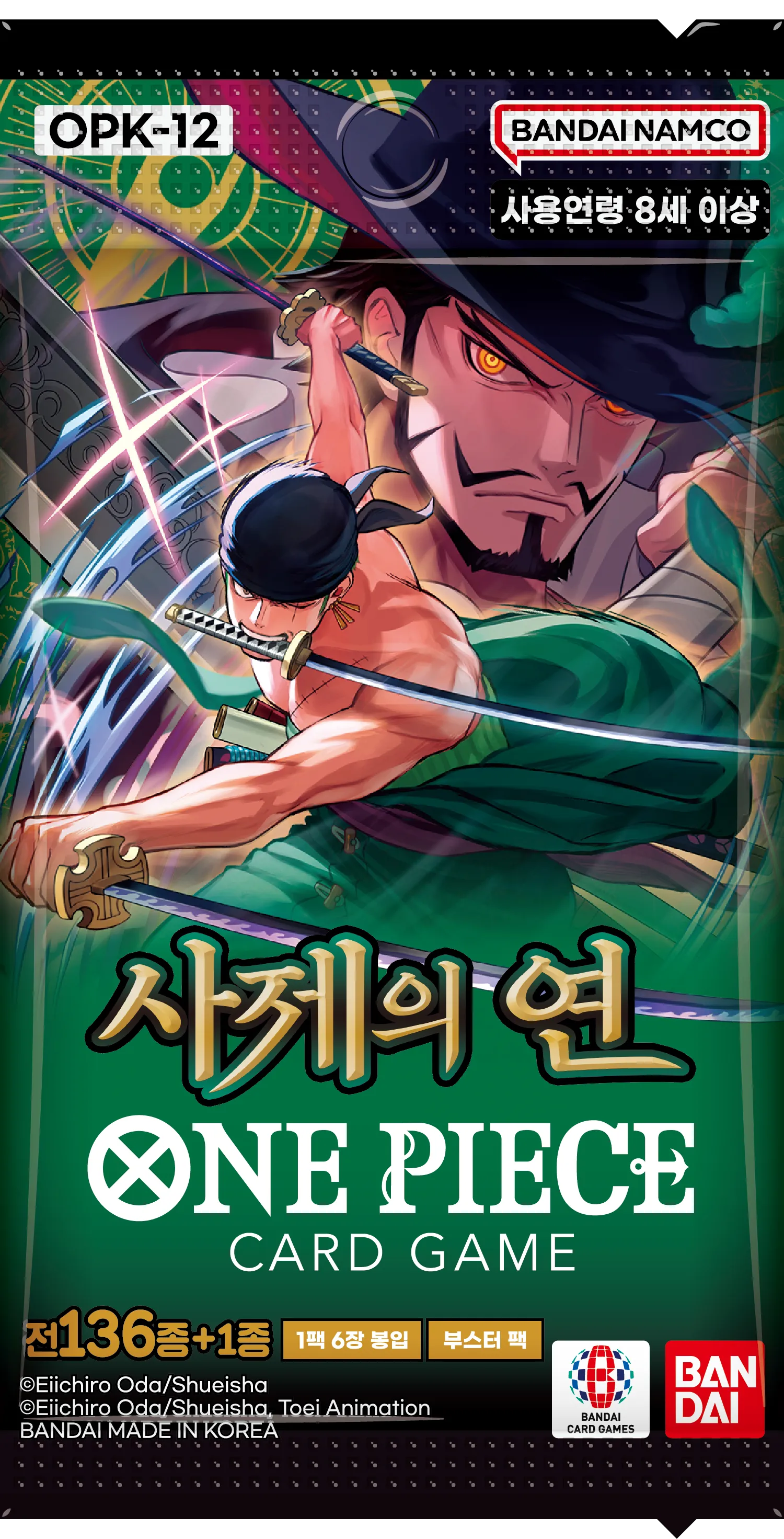 [OPK-12] One Piece TCG: Legacy of the Master Booster Box (Korean)