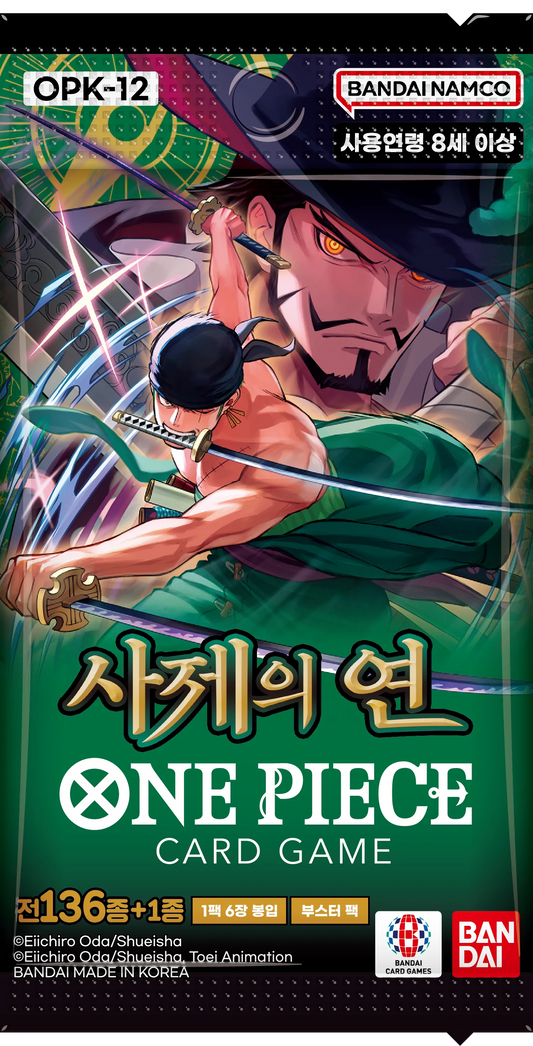 [OPK-12] One Piece TCG: Legacy of the Master Booster Box (Korean)