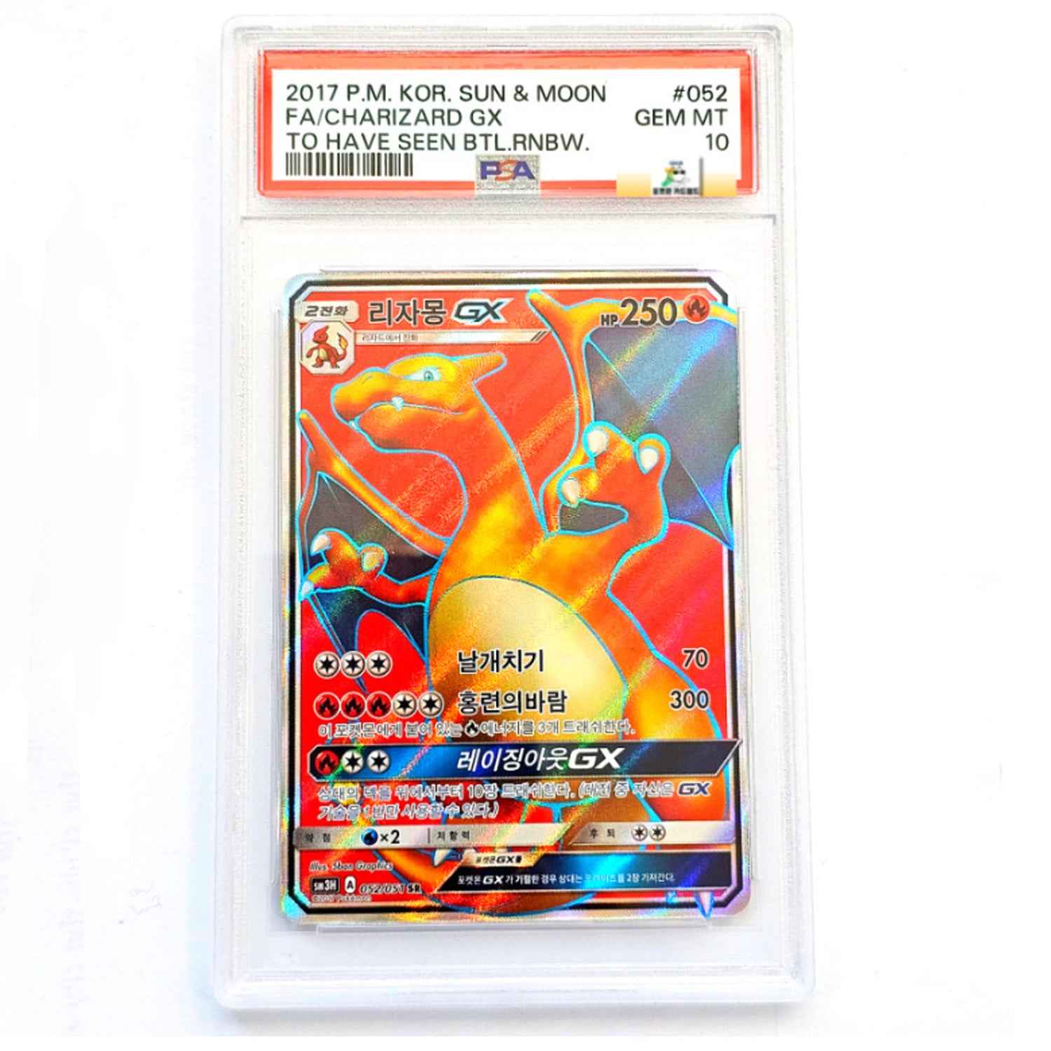 [PSA-10] Pokémon Card - Charizard GX SR (Korean) - Burning Shadows sm3H - TCG_Korea