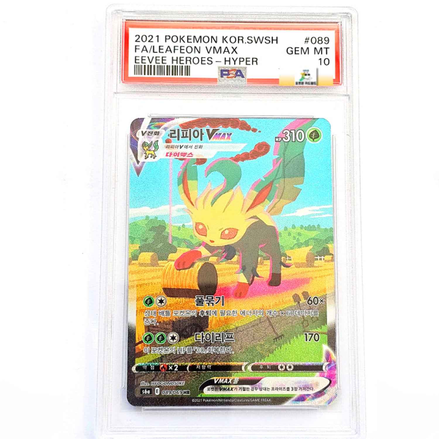 [PSA-10] Pokémon Card - Leafeon VMAX HR (Korean) - Eevee Heroes s6a - TCG_Korea