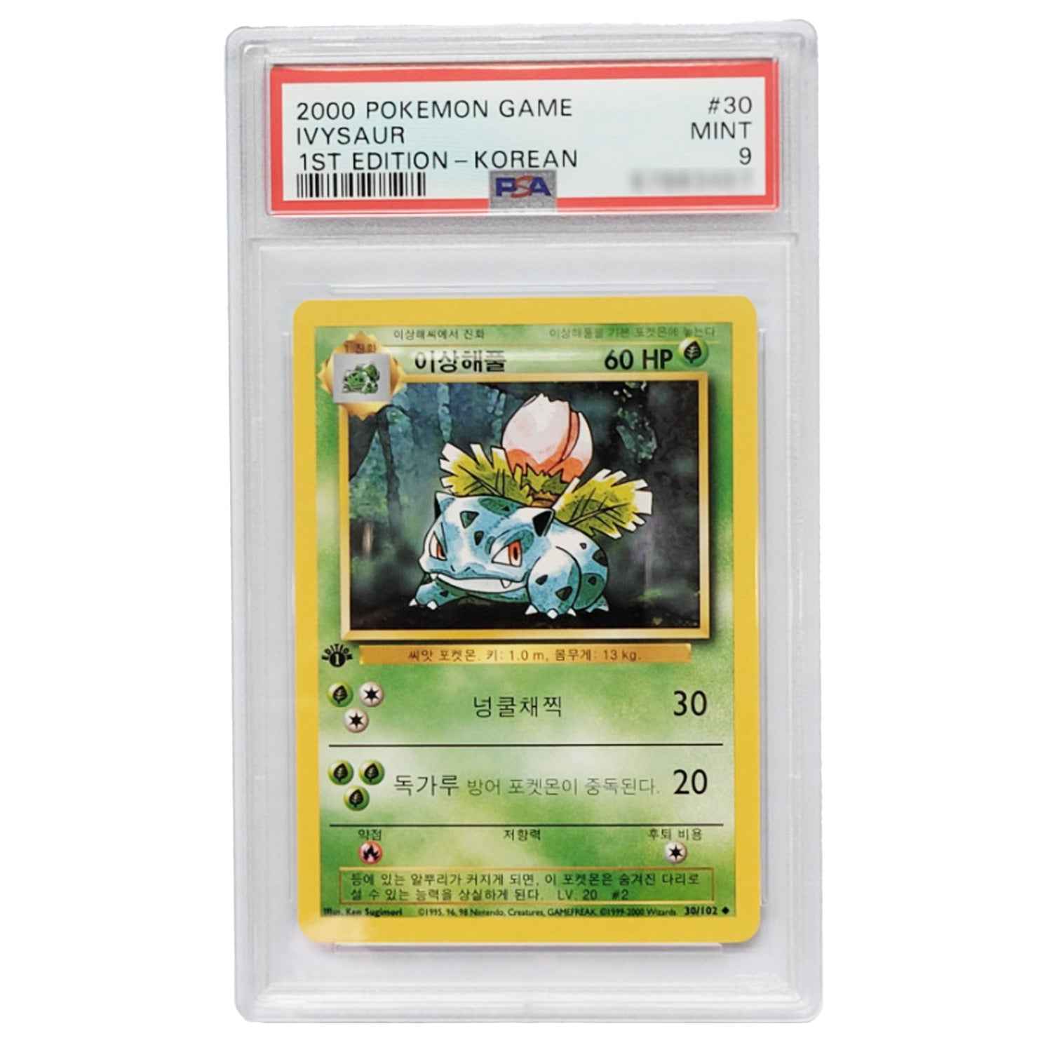 [PSA-9] Pokémon Card - Ivysaur 1st Edition Korean 2000 Base Set - TCG_Korea
