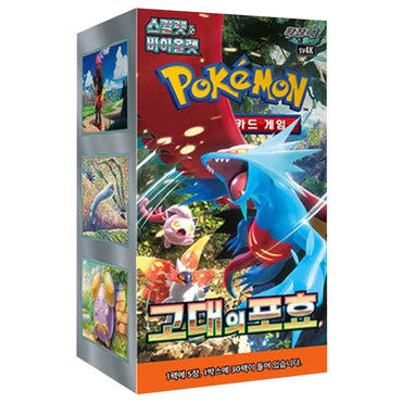 [Scarlet & Violet] Ancient Roar Booster Box (Korean) - TCG_Korea