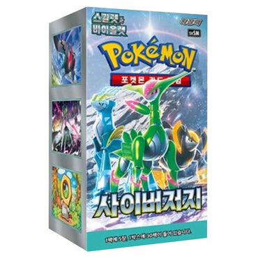 [Scarlet & Violet] Cyber Judge Booster Box (Korean) - TCG_Korea