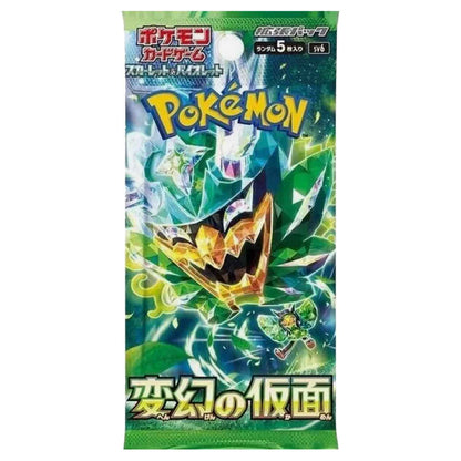 [Scarlet & Violet] Mask of Change Booster Box (Japanese) - TCG_Korea