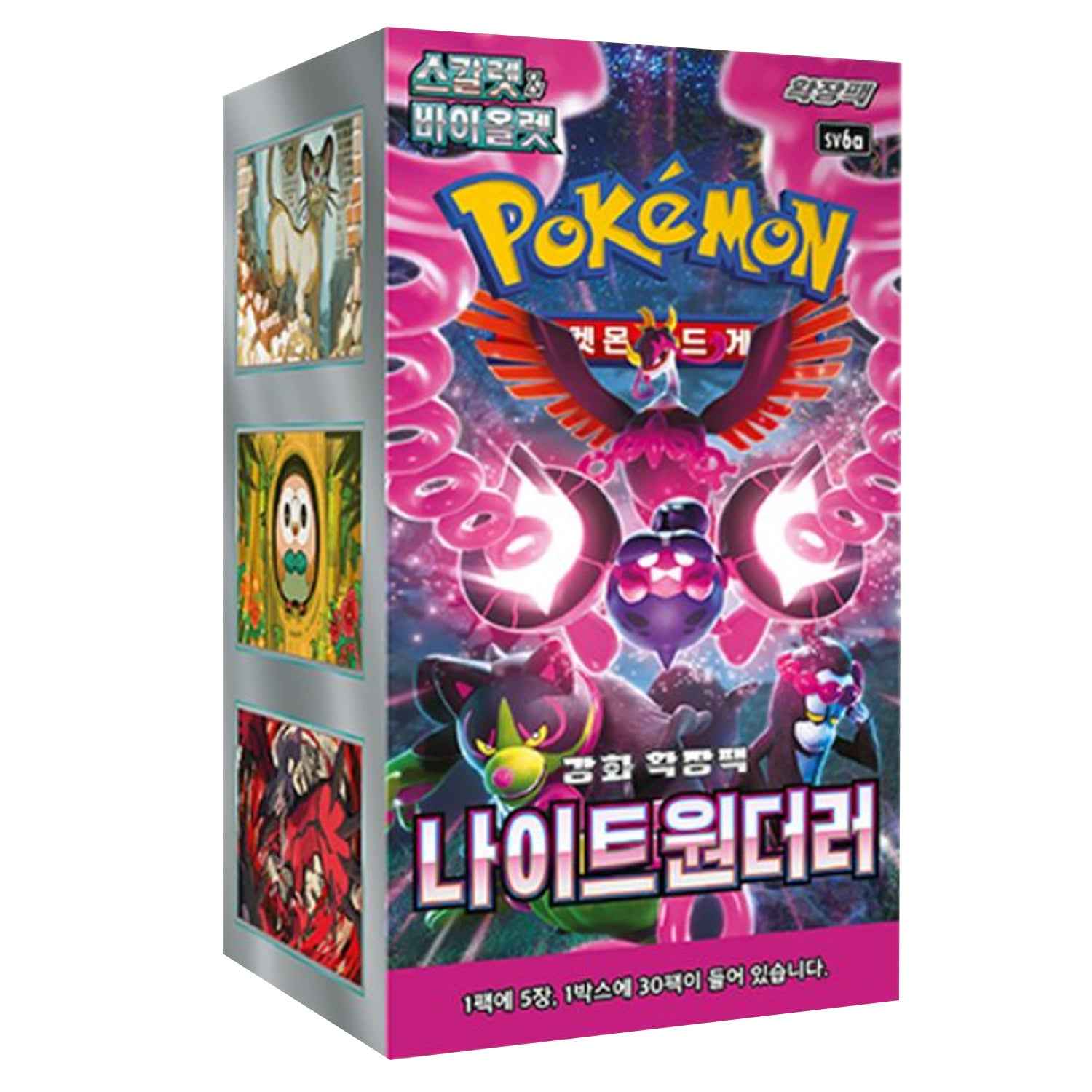 [Scarlet & Violet] Night Wanderer Booster Box (Korean) - TCG_Korea