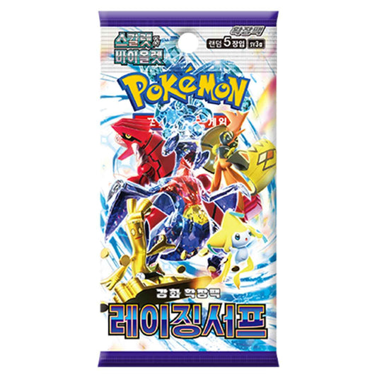 [Scarlet & Violet] Raging Surf Booster Box (Korean) - TCG_Korea