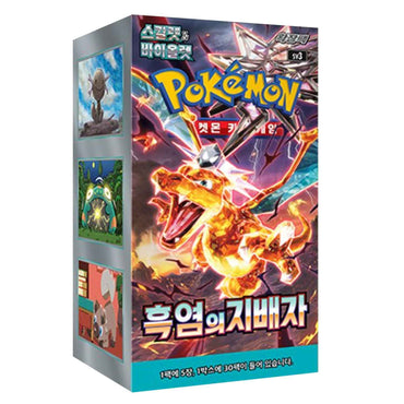 [Scarlet & Violet] Ruler of the Black Flame Booster Box (Korean) - TCG_Korea