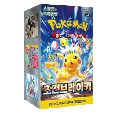 [Scarlet & Violet] Supercharged Breaker Booster Box (Korean) - TCG_Korea