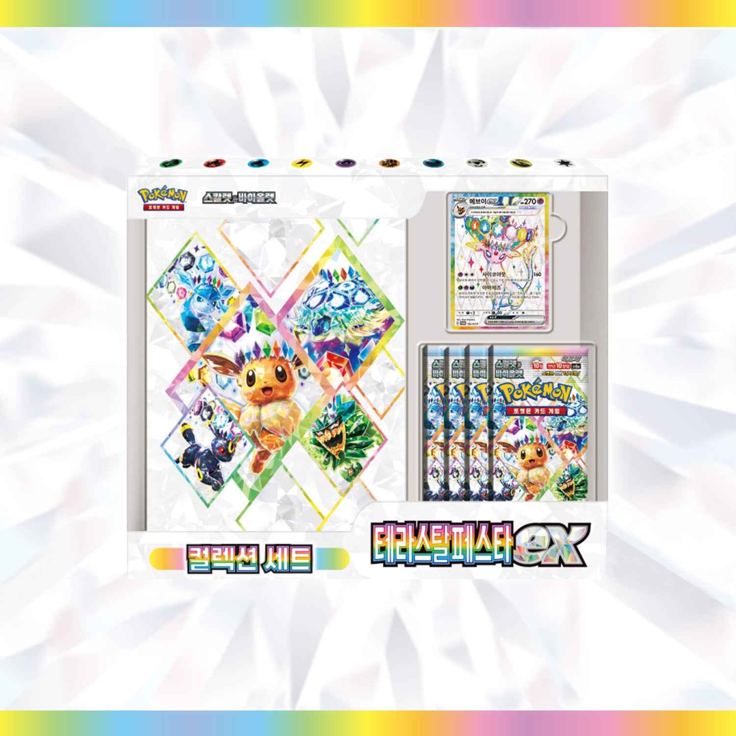 [Scarlet & Violet] Terastal Festa ex Collection Set (Korean) - TCG_Korea