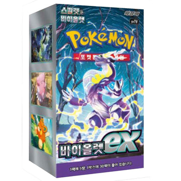 [Scarlet & Violet] Violet ex Booster Box (Korean) - TCG_Korea