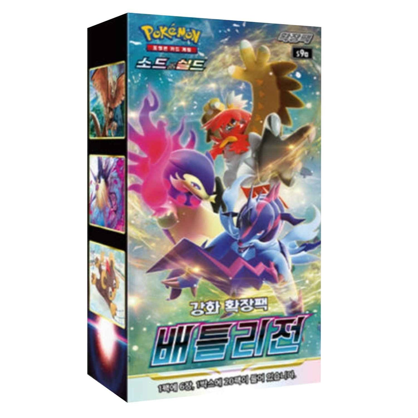 [Sword & Shield] Battle Region Booster Box (Korean) - TCG_Korea