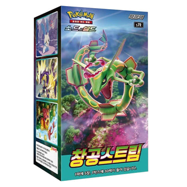 [Sword & Shield] Blue Sky Stream Booster Box (Korean) - TCG_Korea