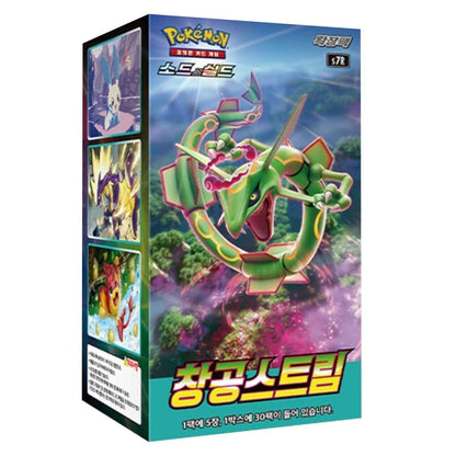 [Sword & Shield] Blue Sky Stream Booster Box (Korean) - TCG_Korea