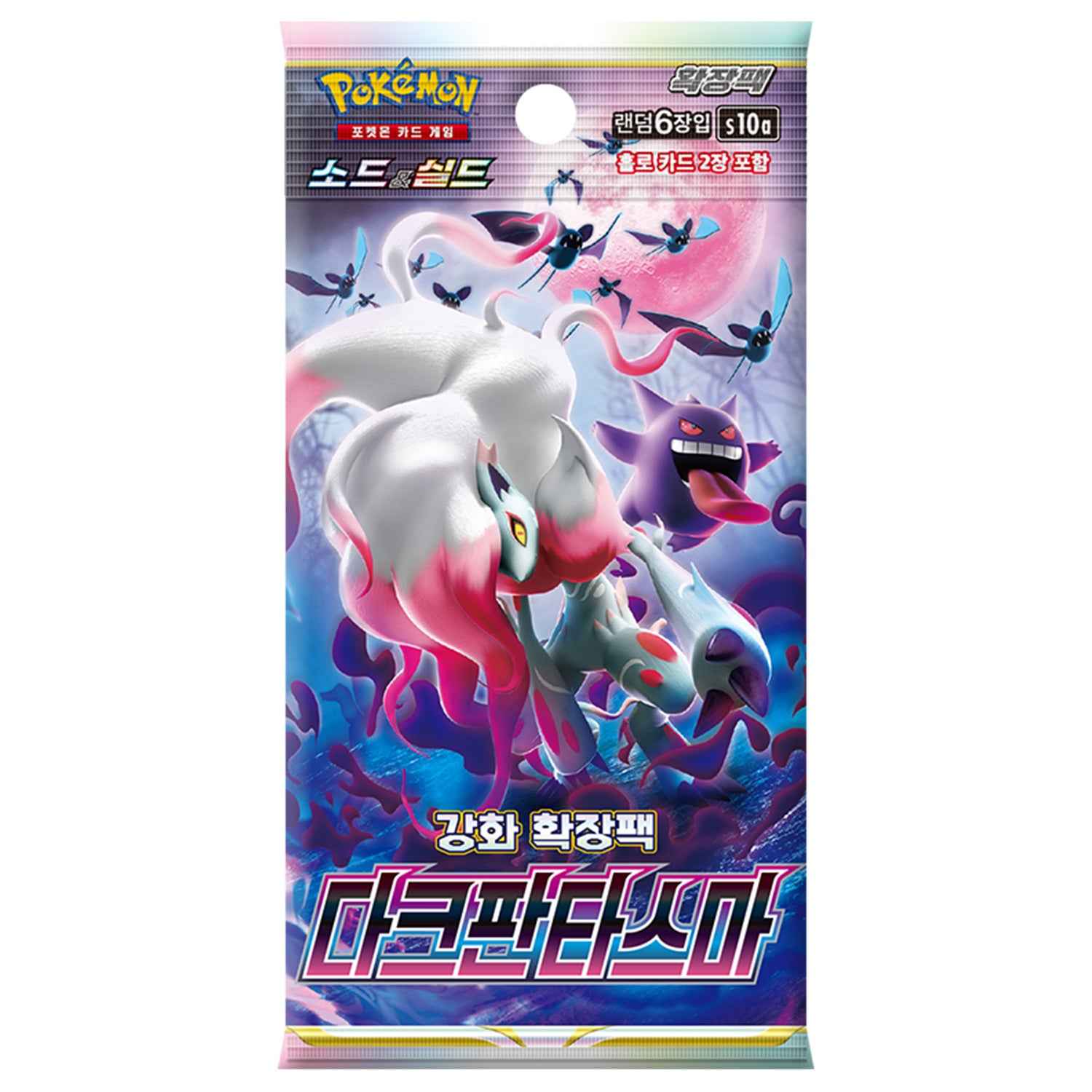 [Sword & Shield] Dark Phantasma Booster Box (Korean) - TCG_Korea
