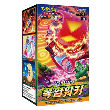 [Sword & Shield] Explosive Walker Booster Box (Korean) - TCG_Korea