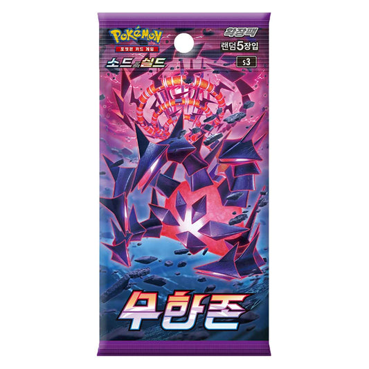[Sword & Shield] Infinity Zone Booster Box (Korean) - TCG_Korea