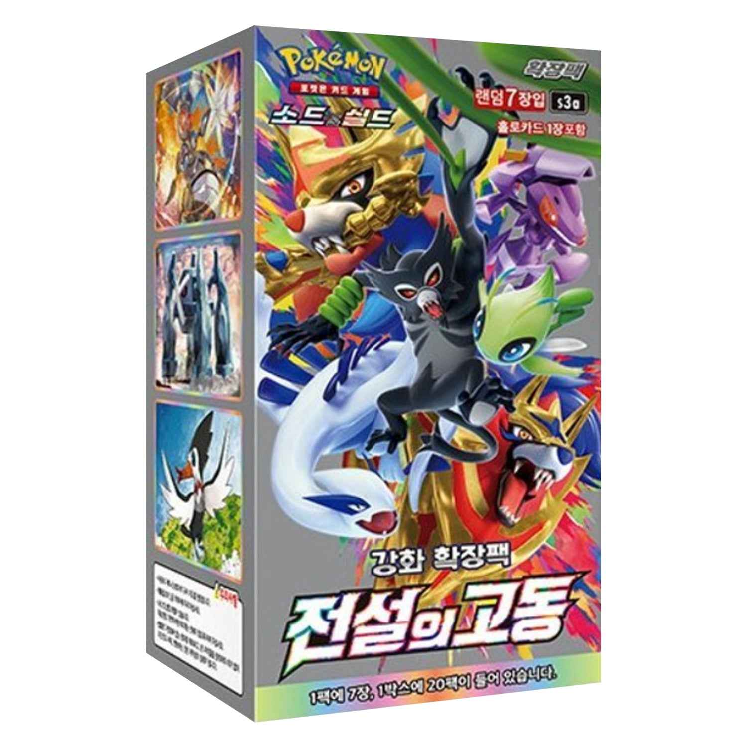 [Sword & Shield] Legendary Heartbeat Booster Box (Korean) - TCG_Korea