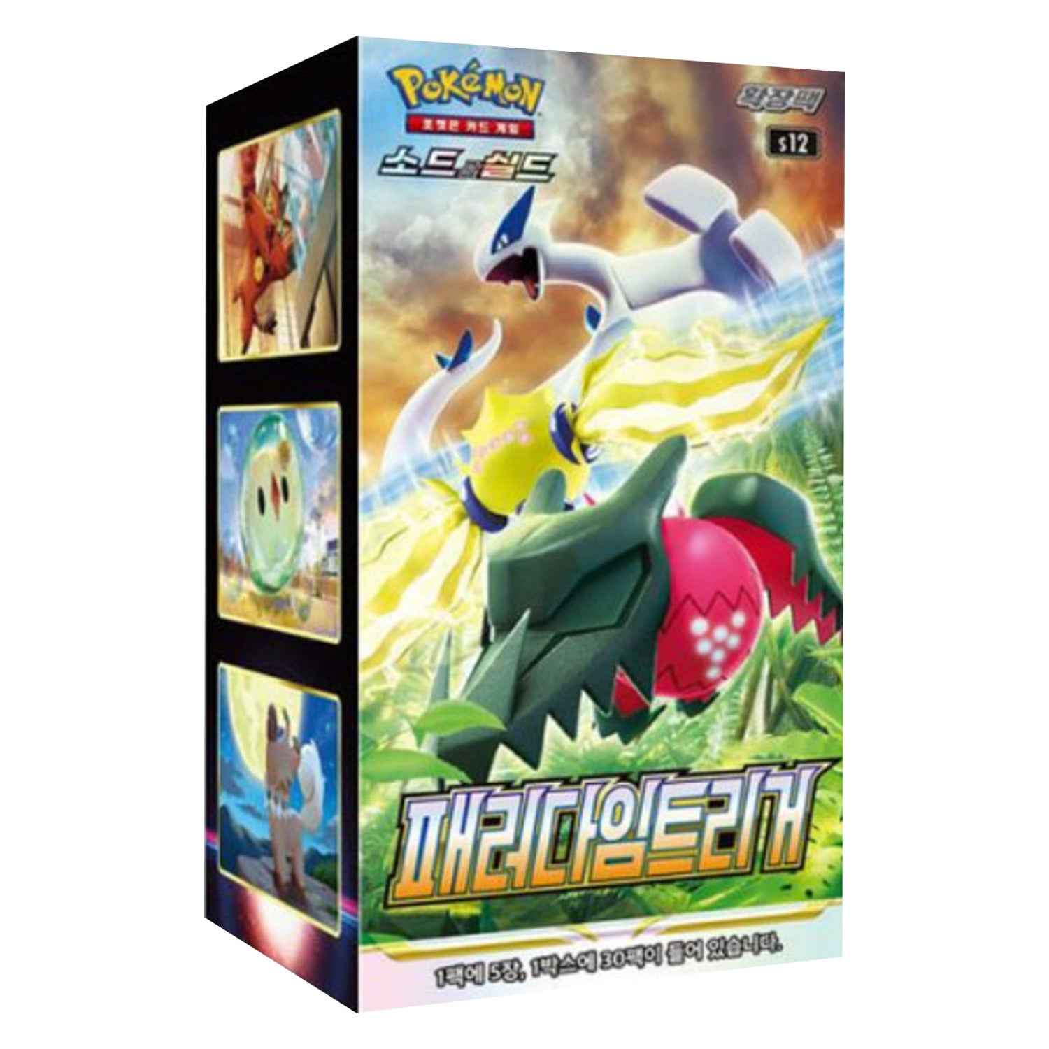 [Sword & Shield] Paradigm Trigger Booster Box (Korean) - TCG_Korea