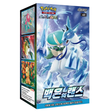 [Sword & Shield] Silver Lance Booster Box (Korean) - TCG_Korea